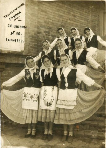 Танцевальная группа школы №10, 1 мая 1957 год